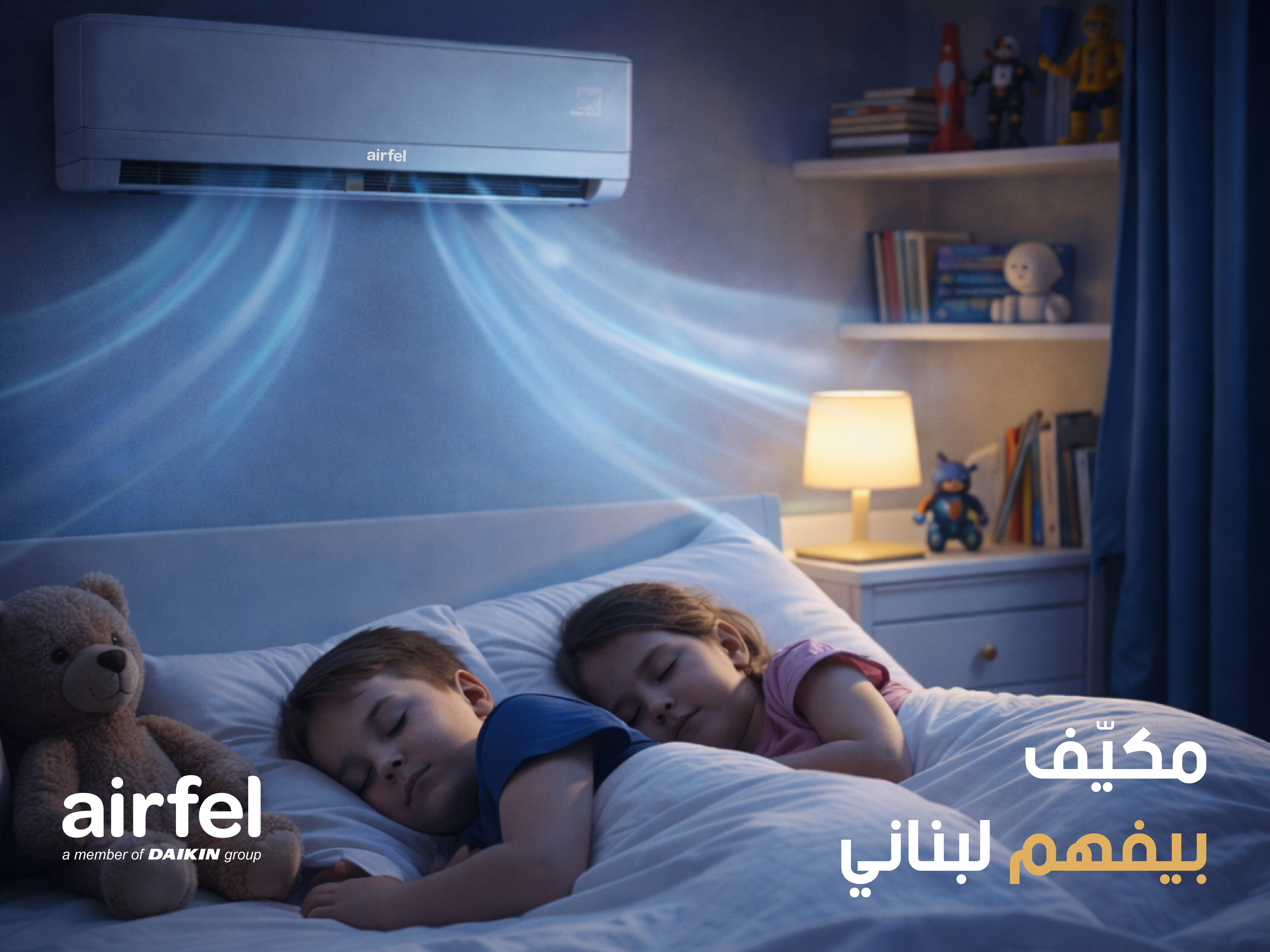 Airfel wall mounted cooling catalogue artwork